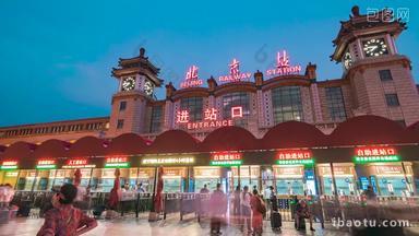 北京北京火车站进站口日转夜延时动态延时摄影